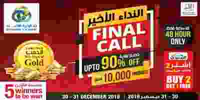 FinalCall-1