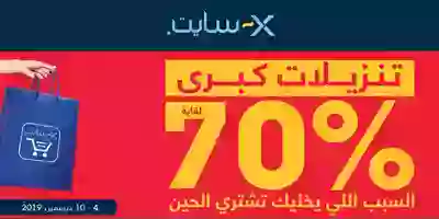 عروض إلكترونيات الغانم الكويت|وايد|4 حتى 10-12 Page_00001