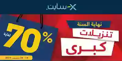 عروض إلكترونيات الغانم الكويت|70% تنزيلات|حتى 24.. Page_00001