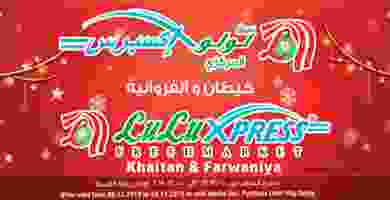 Screenshot_2019-12-05 - LuLu Hypermarket Kuwait