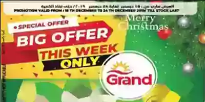 Screenshot_2019-12-18 GRAND HYPER KUWAIT ( grandhyperkuwait) • Instagram photos and videos