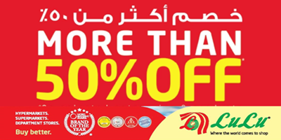 Screenshot_2019-12-26 Instore Promotions - LuLu Hypermarket UAE