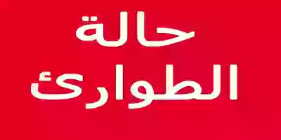 aleza3a1