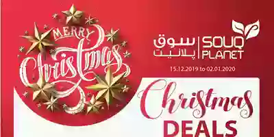 عروض سوق بلانيت|15-12-2019 حتى 2-1-2020 christmas-2019