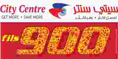 عروض سيتى سنتر الكويت|900 فلس