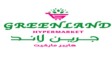 عروض جرين لاند هايبر ماركت الكويت