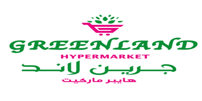 عروض جرين لاند هايبر ماركت الكويت