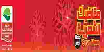 81092834_2918336854844388_8036056206508294144_o