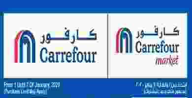 عروض كارفور الكويت|قيمة مشترياتك|1 حتى 7-1-2020 81191105_2556928384422276_3465831710707417088_o