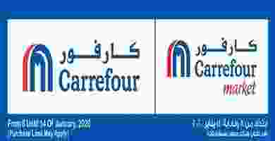 عروض كارفور الكويت|أسرعوا بالتسوق|8 حتى 14-1 81474589_2572283479553433_1999106233163841536_o