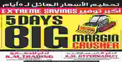 عروض ك إم للتجارة الامارات|8 حتى 12-1|تحطيم أسعا.. 82133130_2896875467000103_8605210987512987648_o