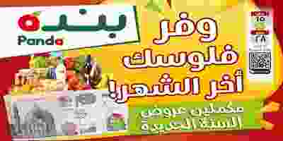 82231223_2256965774596014_4235951378746310656_o