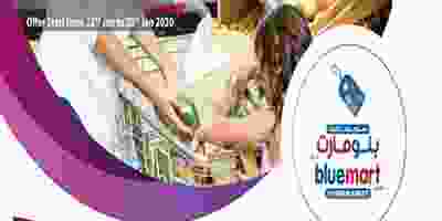 عروض بلومارت الكويت|حديثة|22 حتى 28-1 82476815_2555649918089531_6999977689461293056_o