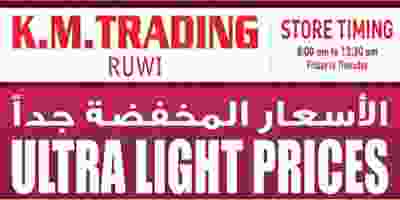 عروض ك إم للتجارة عمان|أسعار خفيفة جداً|حتى 22-1 82599663_1021319188245698_2090941425750376448_o