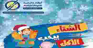 82932534_2843951968996665_6221491176021688320_o