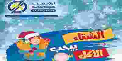 82932534_2843951968996665_6221491176021688320_o