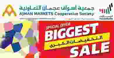 عروض جمعية أسواق عجمان|تخفيضات|28-1 حتى 8-2 82991531_1644281905711005_2132332291869900800_o