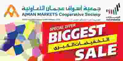 عروض جمعية أسواق عجمان|تخفيضات|28-1 حتى 8-2 82991531_1644281905711005_2132332291869900800_o