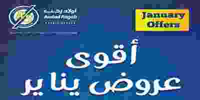 83458629_2814383705286825_1819133003083808768_o
