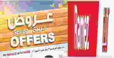 83683818_824038488008591_1695962184372191232_o - Copy