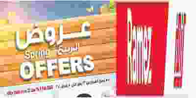 83683818_824038488008591_1695962184372191232_o - Copy