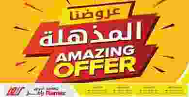 83807375_1746070475523978_6955976144650764288_o - Copy