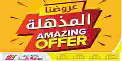 83807375_1746070475523978_6955976144650764288_o - Copy