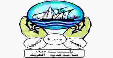 عروض جمعية هدية التعاونية|11 حتى 15-2 "عروض جمعية هدية التعاونية "