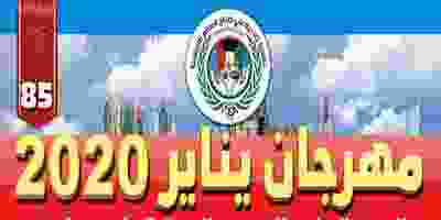 عروض جمعية علي صباح السالم التعاونية|حتى 2-2 EO-wlcgXkAAwsS7