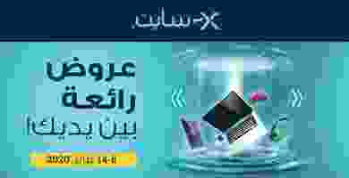 عروض إلكترونيات الغانم الكويت|رائعة|8 حتى 14-1 Page_00001