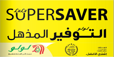 عروض لولو مصر|توفير مذهل|22-1 حتى 4-2 Screenshot_2020-01-22 LuLu Hypermarket Supermarkets Department Stores