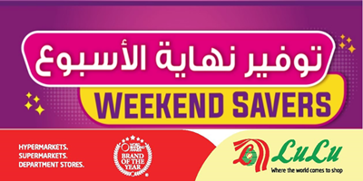 Screenshot_2020-01-30 - LuLu Hypermarket Oman