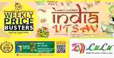 عروض لولو الامارات|إحتفالات|22 حتى 28-1 outind-1 - Copy