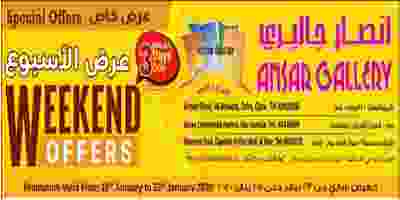 يبل