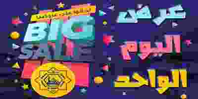 83029962_1475283725967807_7366841050626151398_n