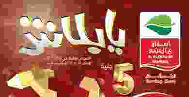 84351177_1099279883752848_3524592975055159296_o