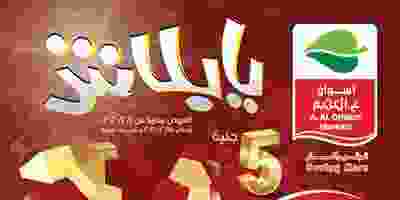 84351177_1099279883752848_3524592975055159296_o