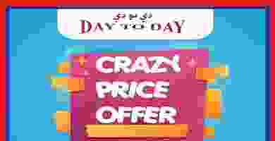 عروض دي تو دي|CRAZY|من 8 حتى 22-2|Valentine| 84514692_2737000236416501_7469037832430944256_o