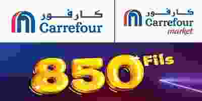 عروض كارفور الكويت|850 فلس|