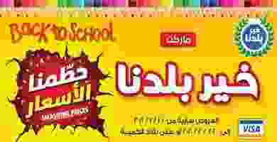 84910428_2862905473801771_3528528054156525568_o