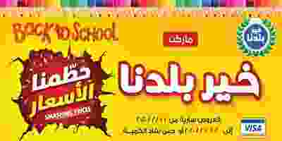 84910428_2862905473801771_3528528054156525568_o
