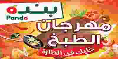 85063981_2278012855824639_4422206458058244096_o