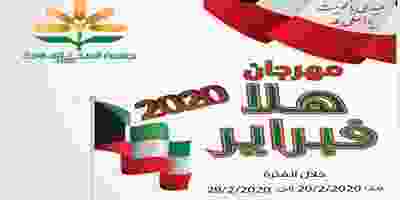 85115481_863743750735752_4805794793423986402_n