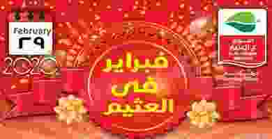 86376269_1111492435864926_2909247289660801024_o