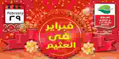 86376269_1111492435864926_2909247289660801024_o
