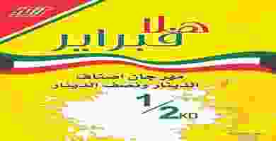 86382695_1045843382434629_1718120564897349632_o