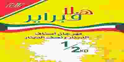 86382695_1045843382434629_1718120564897349632_o