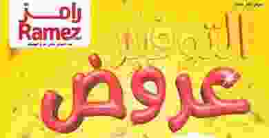 86631280_851892638588144_4764199499654496256_o