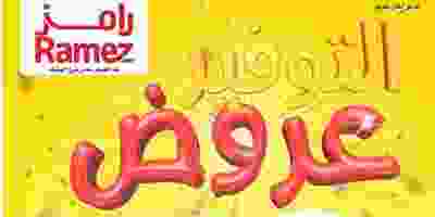 86631280_851892638588144_4764199499654496256_o