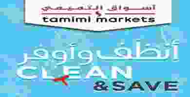 86728650_1488859591276862_3109464998414385152_o